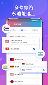 快连免费账号android下载效果预览图