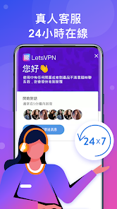 快连免费账号android下载效果预览图